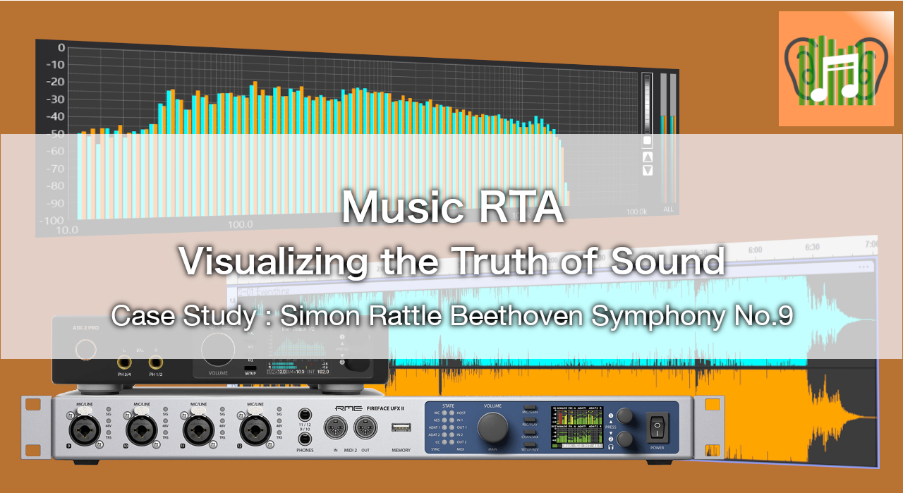 サイモン・ラトル ベルリンフィル ベートヴェン 交響曲第9番