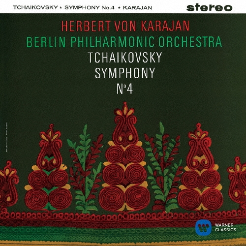 Karajan Tchaikovsky Berlin Philharmonic – Symphony No. 4 2014年 日本盤SACD/CD (英Columbia 1960 CD層 : 44.1kHz 16bit) Cover