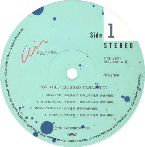 RAL-8801 (Vinyl : 192kHz 24bit) Label A